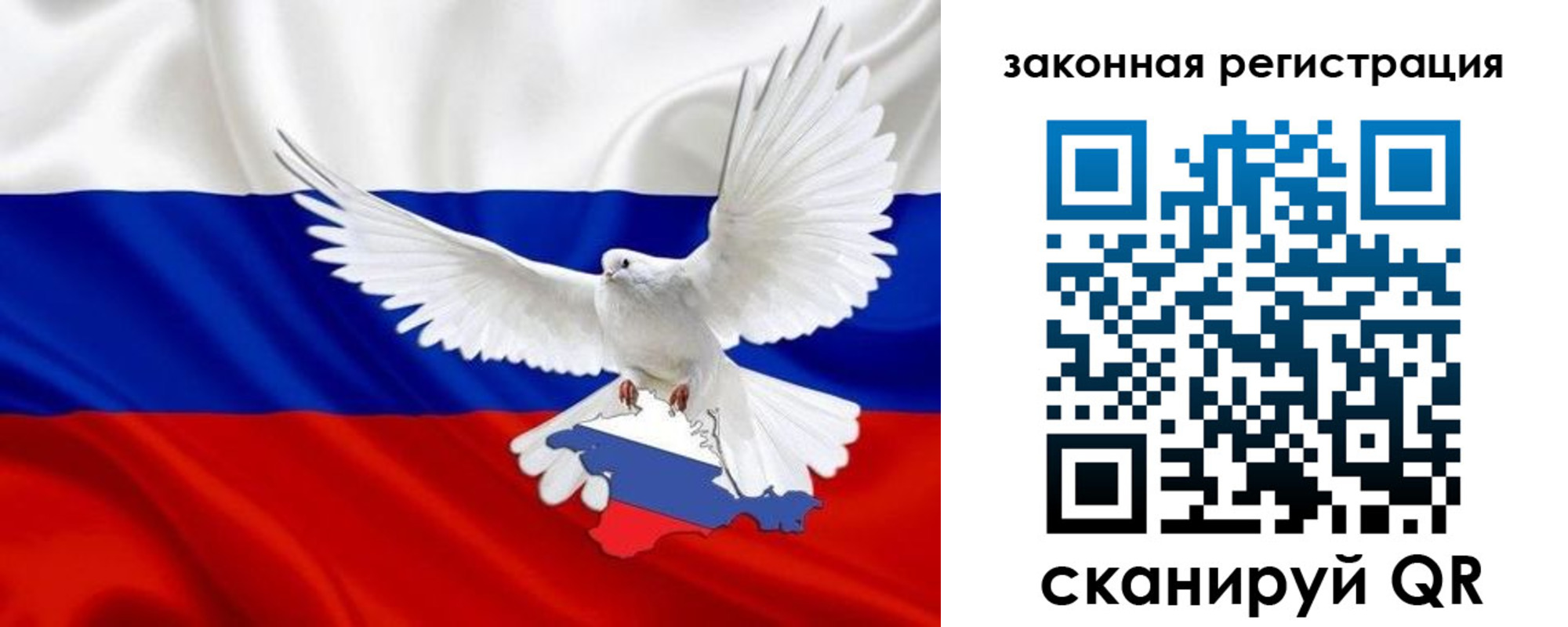 временная регистрация гарантия в Меленках