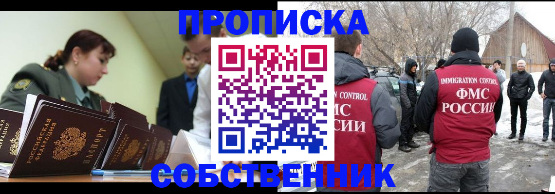 регистрация в Меленках